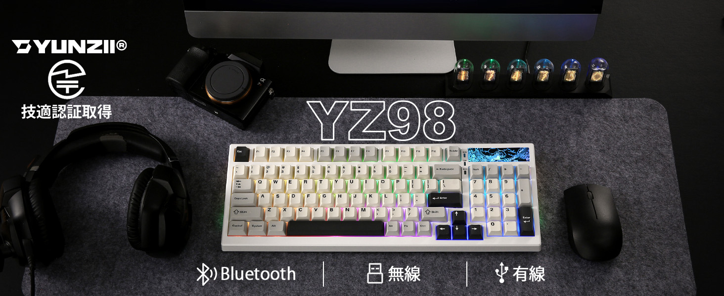 Amazon | YUNZII YZ98 99 キー メカニカル キーボード ガスケット搭載